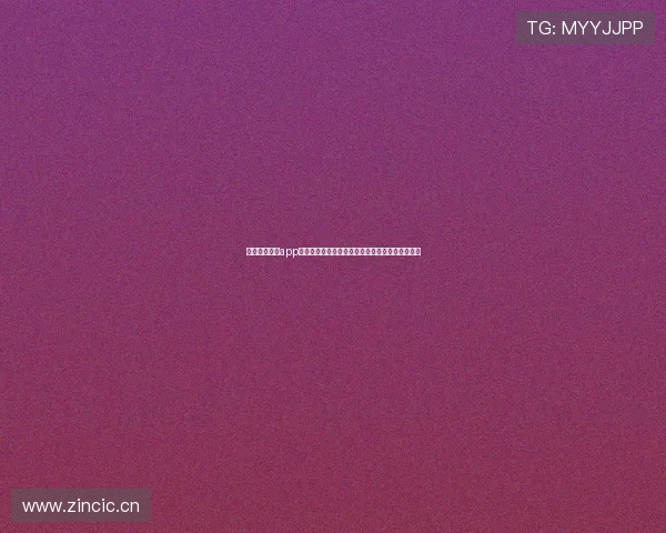 雷速体育直播app下载安卓手机快速安装指南免费观看体育赛事直播